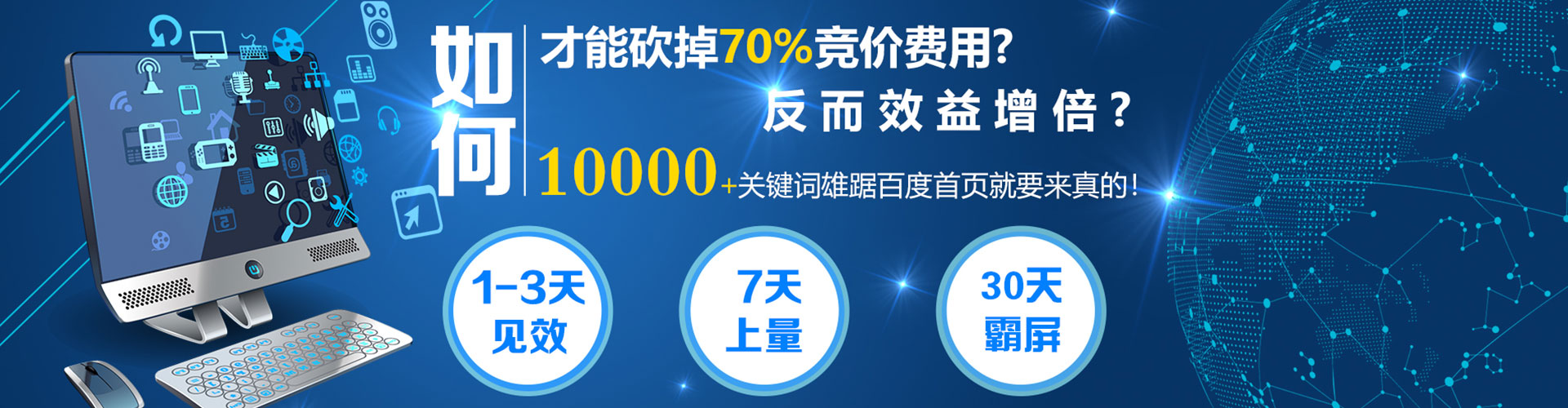 穆棱百度sem