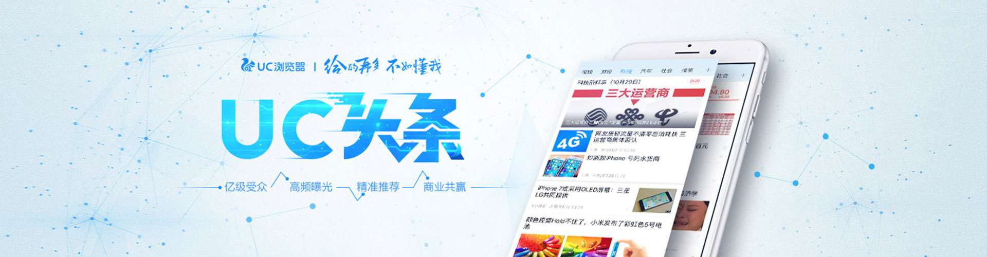 穆棱如何百度推广