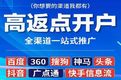 竞价广告策略：网络推广的黄金法则